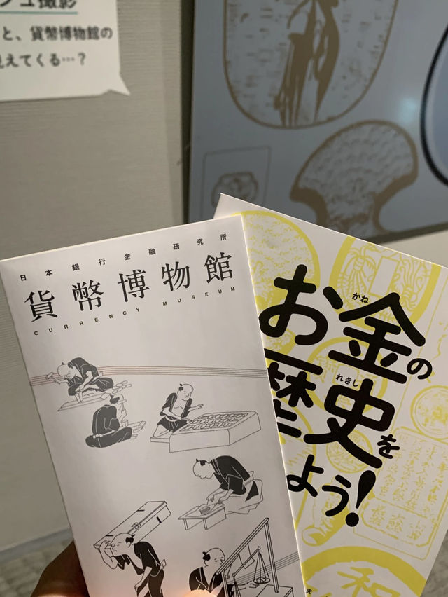 Currency Museum of the Bank of Japan – A Tactile Journey Through Japan’s Monetary Story  