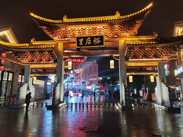 中國郴州市 裕后古街 小鳳凰古城