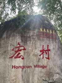 Step Into History: Explore Hongcun Village