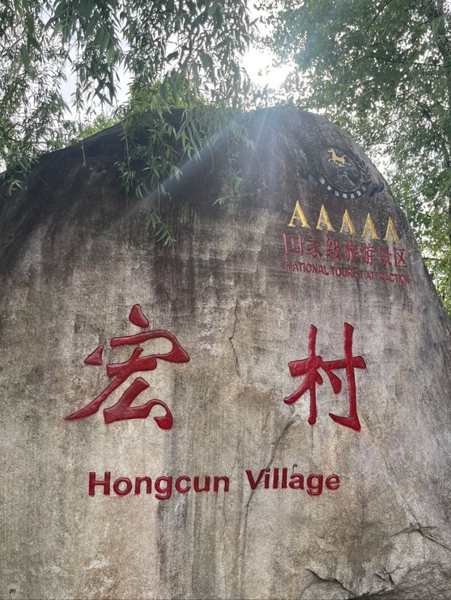 Step Into History: Explore Hongcun Village