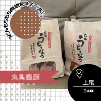 【埼玉/上尾🇯🇵】ニュースターうどんスイーツ✨️丸亀製麺