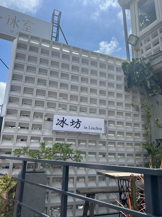 小琉球三天兩夜不用請假！