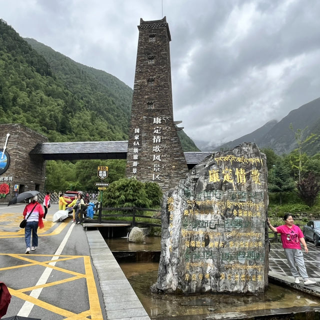🌿 Wandering Through the Soul of Western Sichuan — 康定风景区
