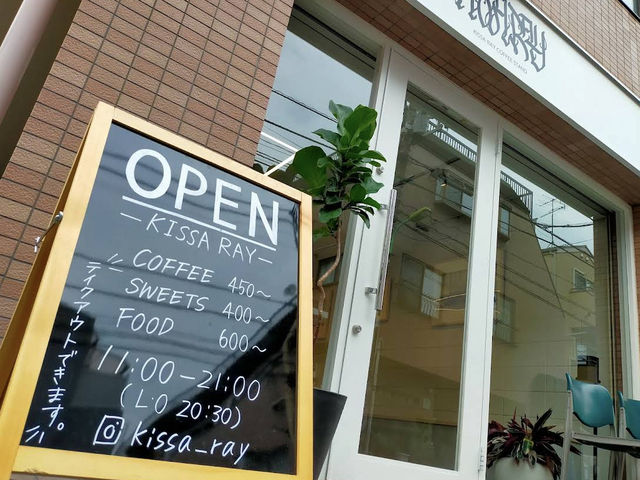 おしゃれカフェ🤍【KISSA RAY】 おしゃれカフェ🤍【KISSA RAY】
