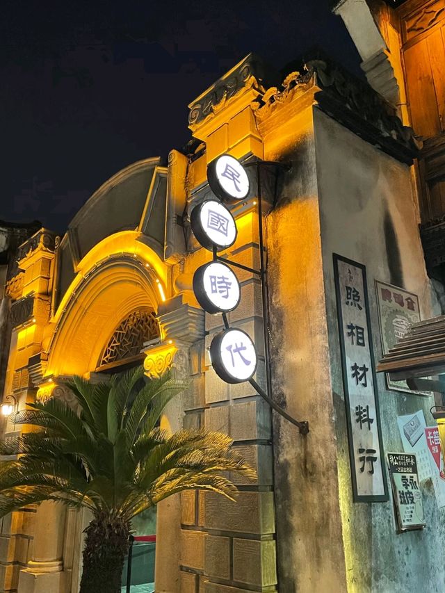 Wuzhen: A Poem Written in Water and Stone