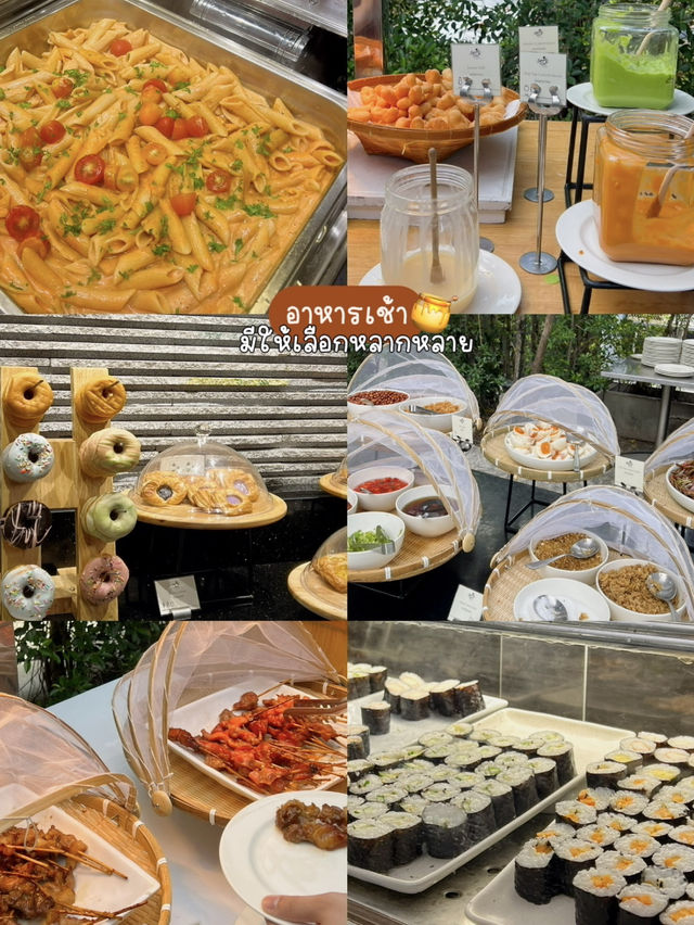 ANA ANAN RESORT & VILLAS PATTAYA 🦀🌊🪸