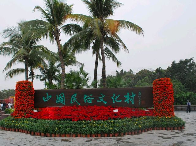 🏯 : Splendid China Folk Culture Village เซินเจิ้น
