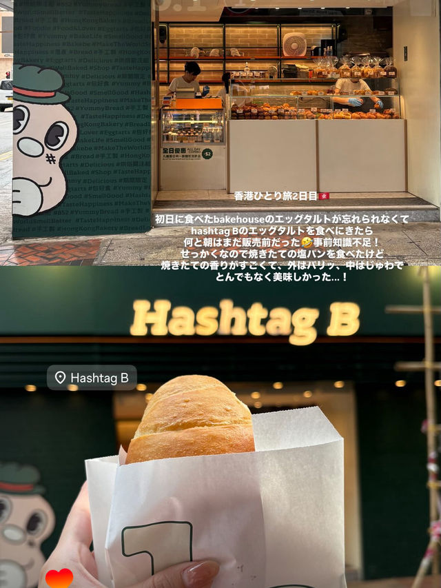深夜便で弾丸1泊2日✈️香港女子ひとり旅に行ってきました✨