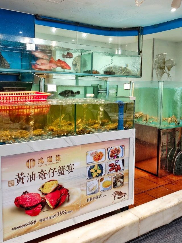 復古🏮酒樓🥢精緻🇨🇳小菜