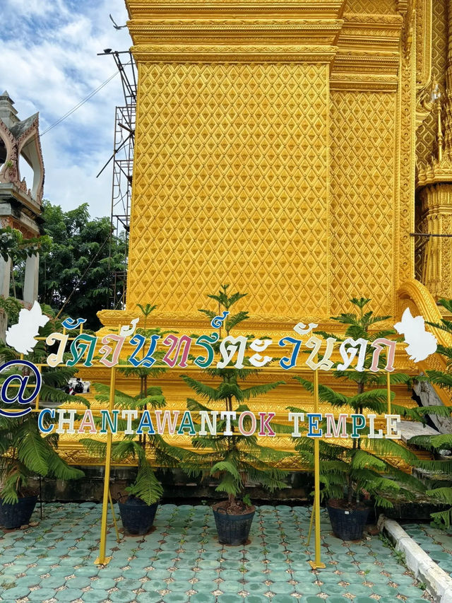 วัดจันทร์ตะวันตก พิษณุโลก ไปไหว้พระกัน