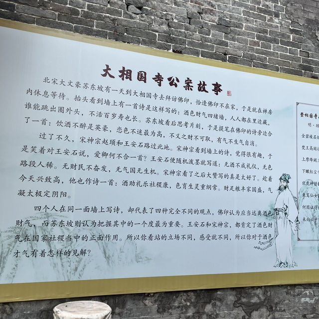 🕰 Kaifeng Song Dynasty Spiritual & Cultural Loop 🕰 Kaifeng Song Dynasty Spiritual & Cultural Loop
