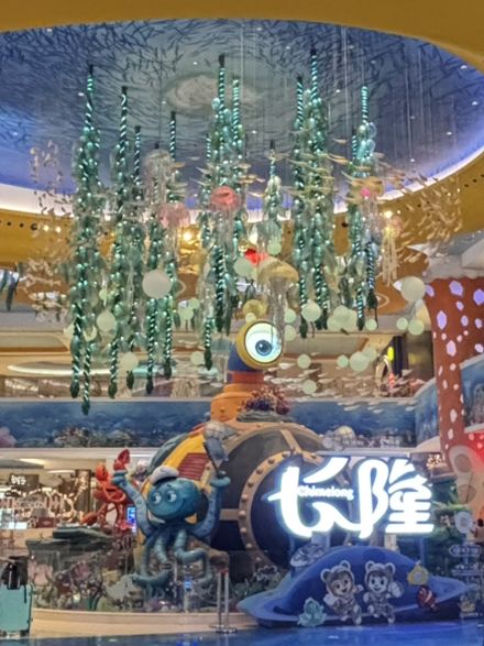 來吧!飛船樂園! 來吧!飛船樂園!