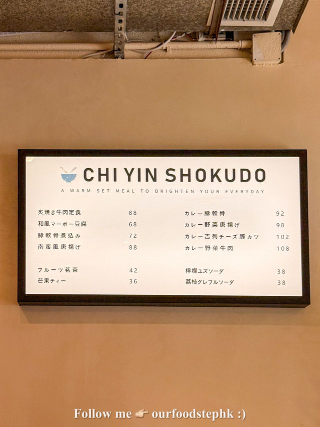 ✿人氣和洋定食終於進軍尖沙咀✿ 