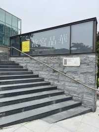 故宮晶華近距離打卡推介  