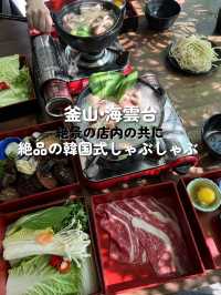 【釜山•海雲台】激うま韓国式しゃぶしゃぶが釜山にも上陸しました!🫶