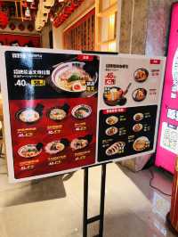 清清淨淨的拉麵🍜館