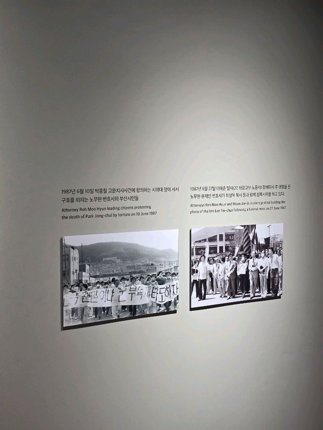 새로운 시작의 기록, 국회의원 시절 노무현 전시