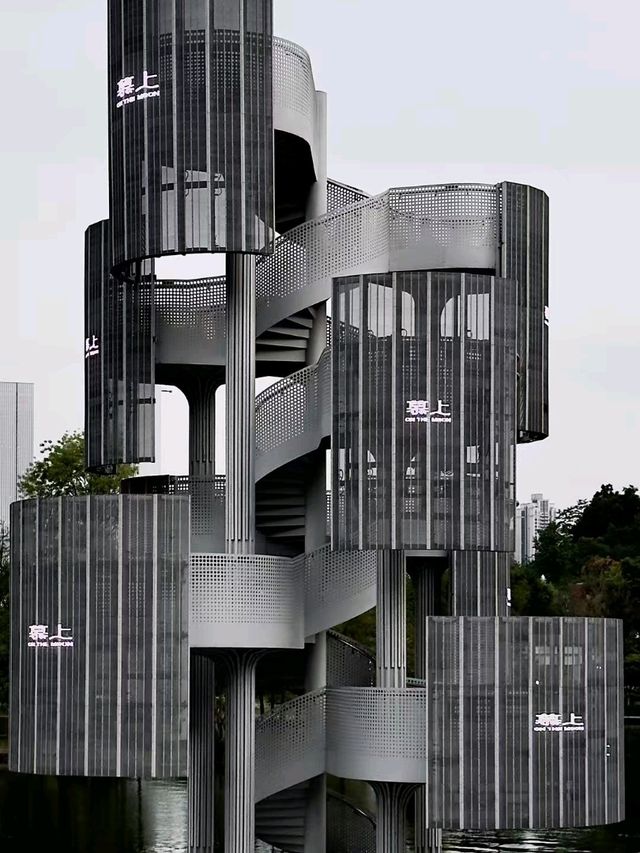 Chengdu Spiral✨
