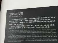 Walk Through Living History at the Heart of Modern China  The Nanjing Presidential Palace 