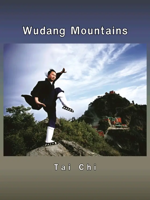 武当山脈 @ 湖北省