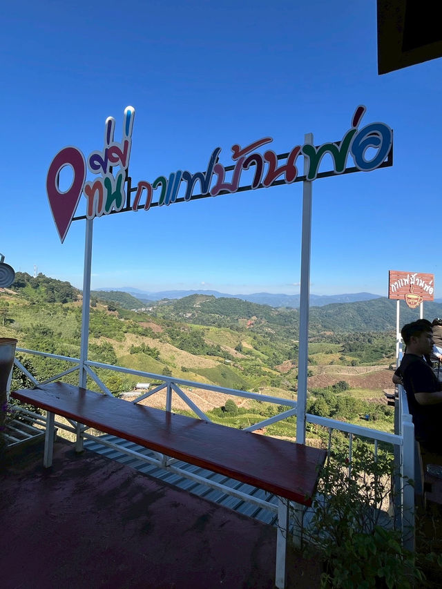 ร้านกาแฟบ้านพ่อ อ.แม่ฟ้าหลวง ร้านกาแฟบ้านพ่อ อ.แม่ฟ้าหลวง