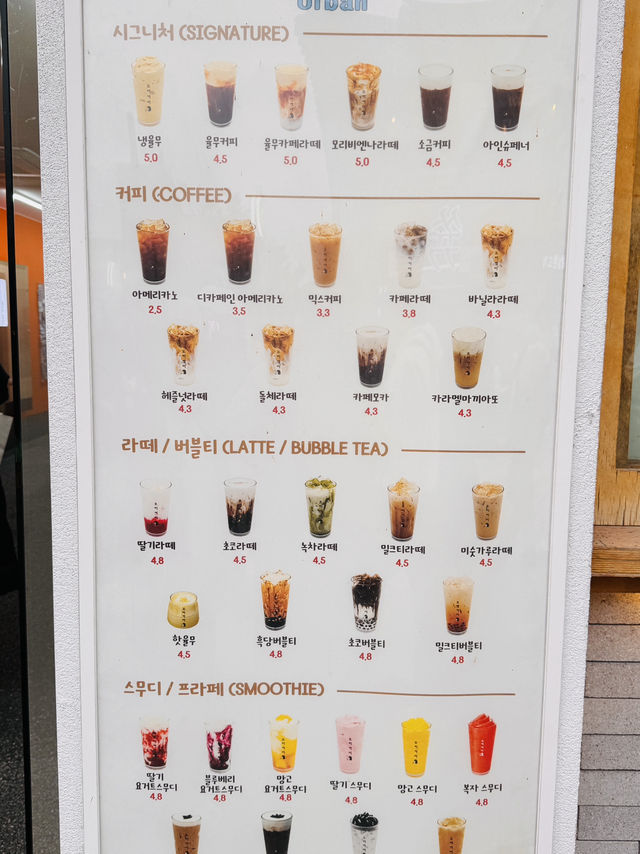 모리커피카페 모리커피카페