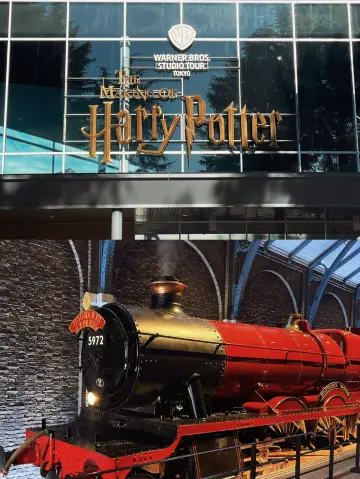 해리포터 스튜디오가 도쿄에서 마법을 준비했습니다 🪄