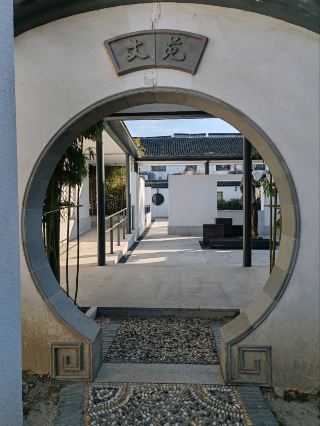 Timeless Whispers of Xitang