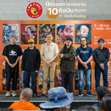 When art travels… and stops by to say hello in Phuket.