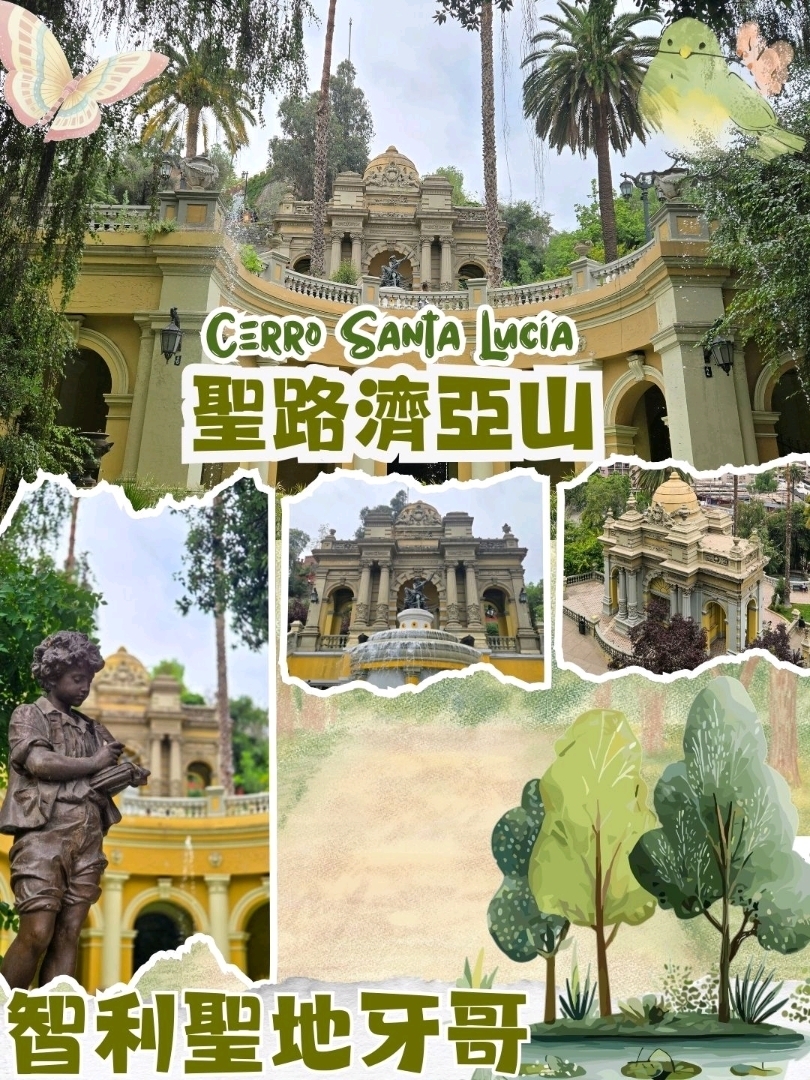 🏰 Santiago's "Backyard": Mount Santa Lucía (Cerro Santa Lucía) - A true holy site! 🇨🇱✨여행