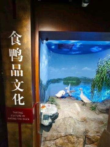 歴史を築いたアヒル：北京・全聚徳博物館。 | Trip.com 北京