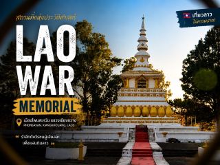 Lao War Memorial.
