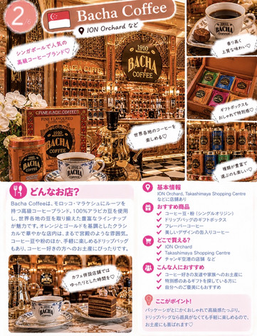 🇸🇬🎁 【完全保存版】シンガポールで絶対買いたい！人気お土産6選