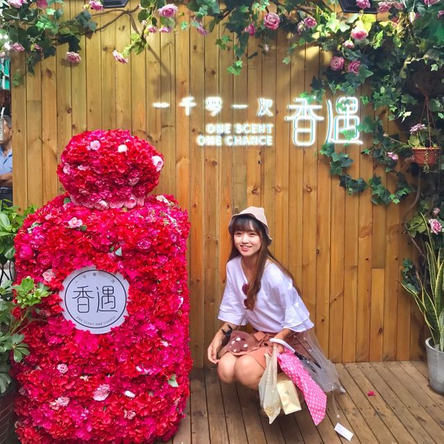 상하이 문화예술골목 티엔즈팡 ❤️