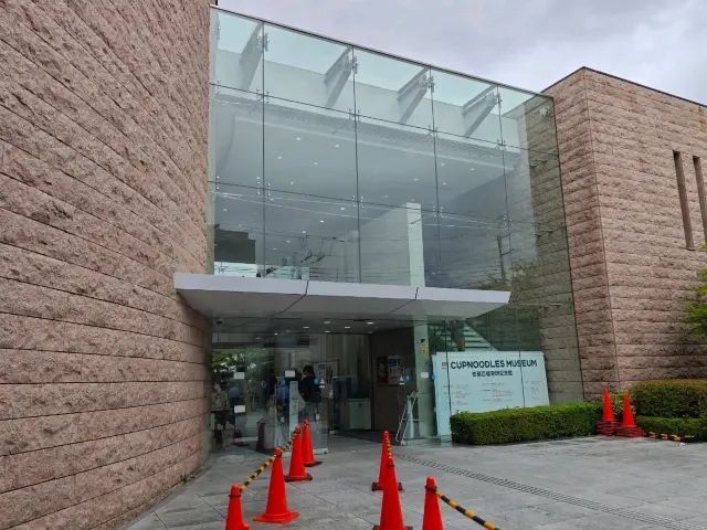 Cup Noodle Museum in Osaka