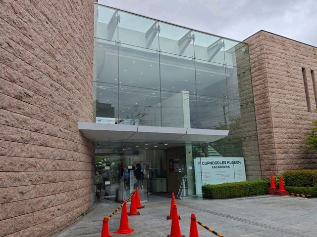 Музей Cup Noodle в Осаке.