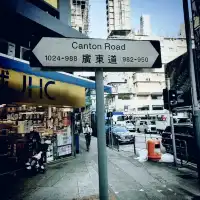 First time in Hong Kong