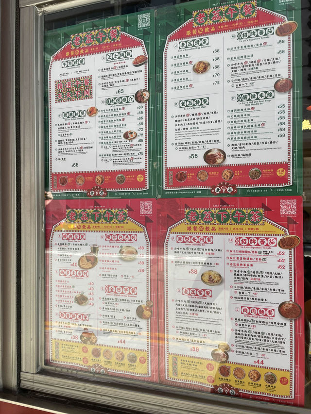 60年代香港龍鳳牆冰室✨🪩必食沙嗲牛肉麵