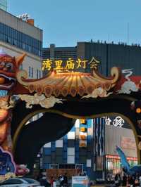 Shijiazhuang: An Industrial Heart with a Hidden Soul