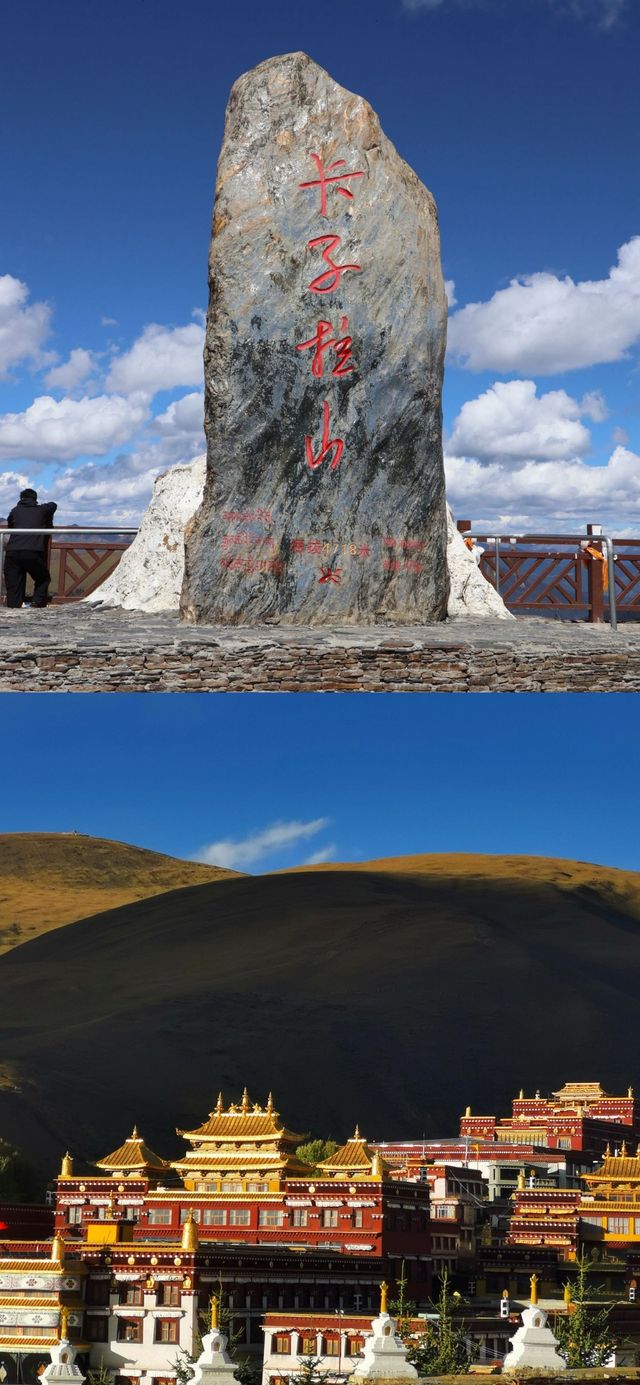 理塘三天兩夜旅遊攻略