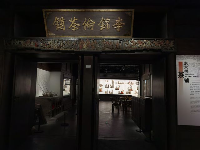 四川大學博物館