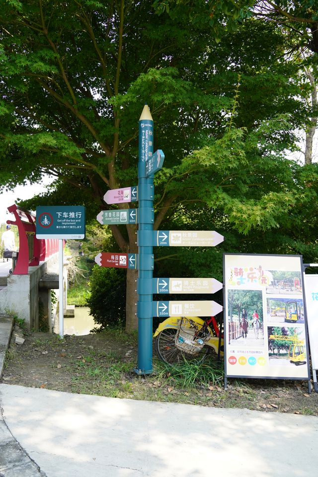 2023年花開海上賞秋超詳細攻略 2023年花開海上賞秋超詳細攻略