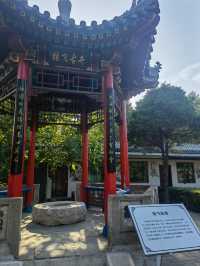 張飛故里
