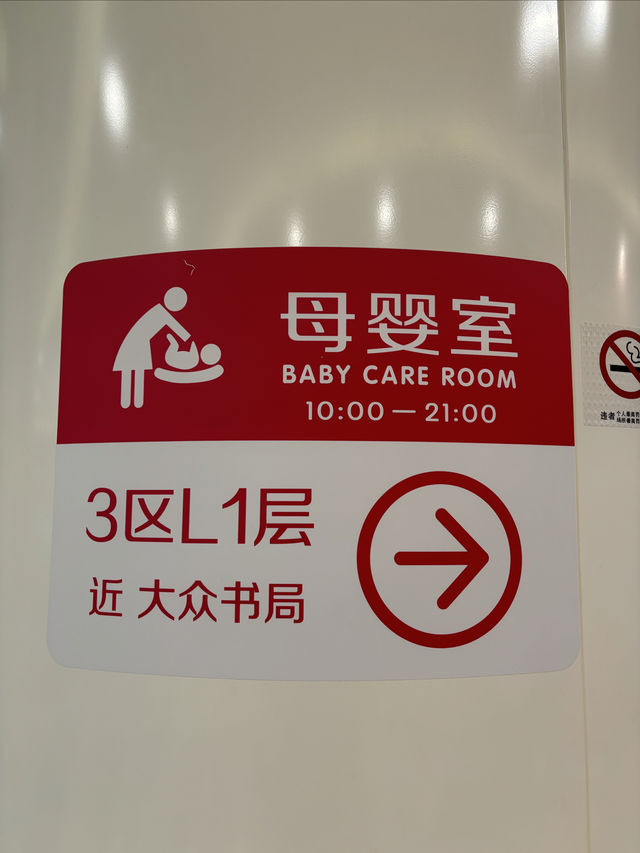 號外世博源屋頂兒童樂園換然一新啦