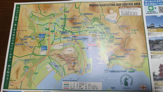 平戶漫步