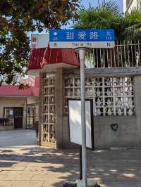 上海最浪漫的馬路丨打卡網紅甜愛路