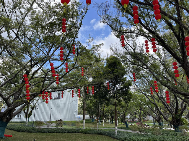 新安公園