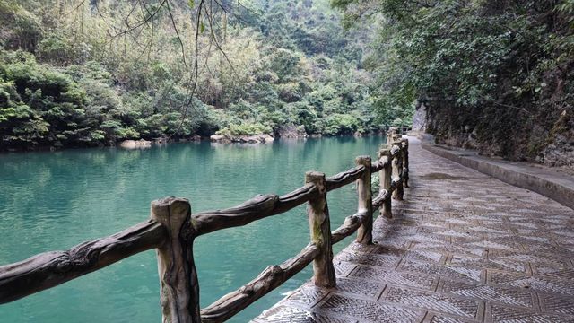 荔波之大七孔景區