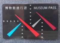 香港博物館親子之旅