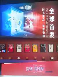 上海新地標，NBA奇境光影秀全球首發!